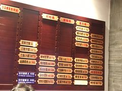 菜单-老半斋(福州路店)