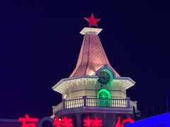 -厦门方特梦幻王国