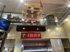 -大哥餐厅(西城花园店)
