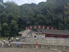 -古田会议纪念馆