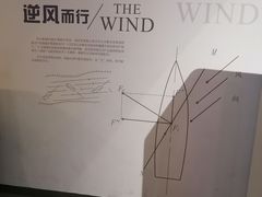 -广东科学中心