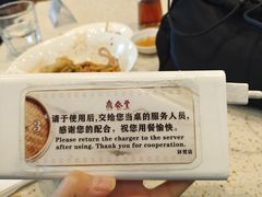 -鼎泰丰(环贸店)