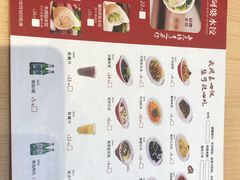 -真阿婆水饺(科技路西口店)