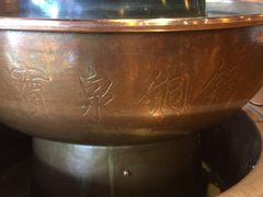 -宝泉铜锅·涮羊肉(解放东路店)