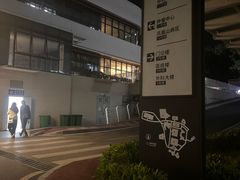 -中山大学附属第五医院