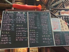 -東茅街茶馆