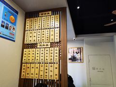 -永丰面馆(汉口路店)