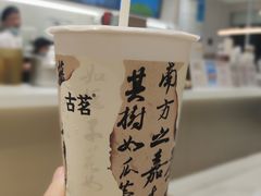 -古茗(下城香积寺路店)