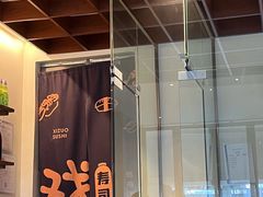 -戏作寿司(观音桥店)