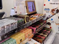 -GODIVA(海岸城店)