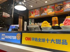 -Ice Monster冰馆·CNN评选全球十大甜品(国贸商城店)