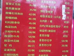 菜单-深圳市大鹏新区华记山海农庄餐厅