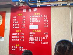 -李易面馆(树木岭店)
