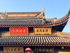 -西林禅寺