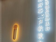 -奈雪的茶(中粮祥云小镇店)