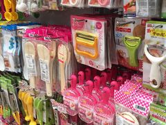 -大创十元超市(苏州泉屋店)