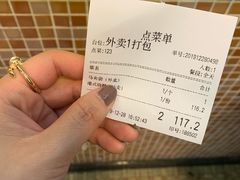 -龙记香港茶餐厅(久光百货店)