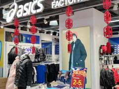 -法雅体育工厂店(皂君庙路店)