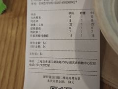 -Green&Tasty绿塔(新天地店)
