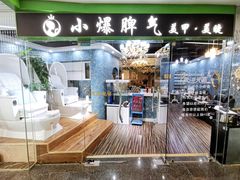 -SOHO尚都