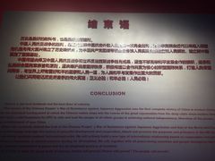 -侵华日军南京大屠杀遇难同胞纪念馆