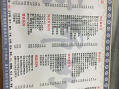 菜单-黄师奶甜品店