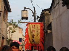 -鸡脚旮旯平江路店