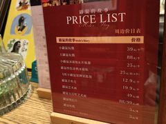 -布拉格餐厅· 中欧捷克菜(全国首店)