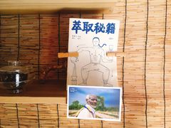 -悟饮门市景店