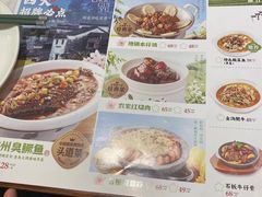 -小菜园新徽菜(无锡金悦广场店)