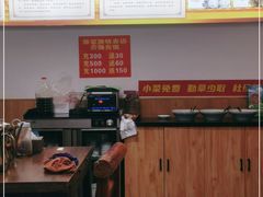 -源玺源烧麦馆(东护城河南街店)