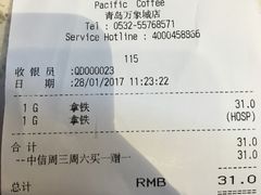 账单-太平洋咖啡(青岛万象城店)