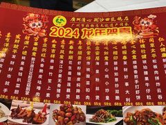 -渔意楼·驰名沙田乳鸽(五羊旗舰店)