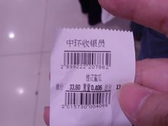 -第一食品(中环百联店)