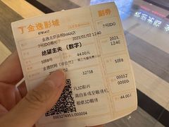 -金逸影城(荟聚IMAX激光店)