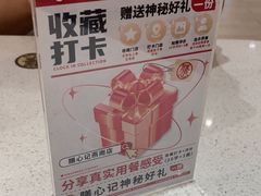 -膳心记-明火四宝煲仔饭(燕南店)