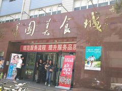 -华北电力大学(一校区)