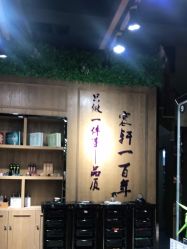 点击看大图 -震轩美容美发