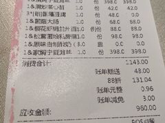 -冰火楼(梦泽园店)