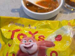 -海底捞火锅(大融城店)