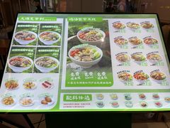 -蒙自源米线大王(花园城商场店)