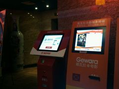android_upload_pic-中影国际影城(兰生大厦CINITY LED店)