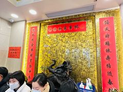 -瑞福园联谊餐室(茂名南路店)