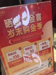 -中国黄金(北京旗舰店)