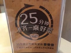 -拾味馆(万达广场店)