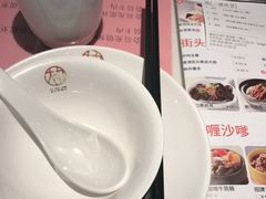 -新大咀港式茶餐厅(宝山万达店)