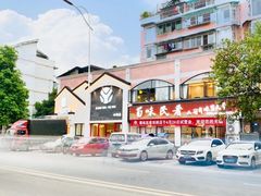 -蜀味民肴·四川餐饮名店(双桥店)