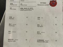 -虎伢Fuuya!咖啡煎饼(陆家嘴波特营店)