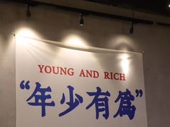 -老街称盘麻辣烫·冒菜(思北店)