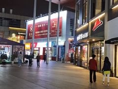 -证大大拇指广场(芳甸路店)